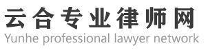 北京離婚律師網logo